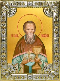 купить икону Иоанн Кронштадтский B-802