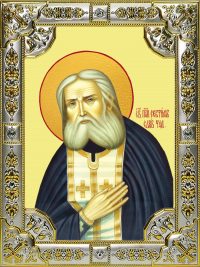 купить икону Серафим Саровский B-843