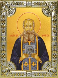 купить икону Аристоклий Афонский