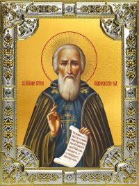 купить икону Сергий(Сергей) Радонежский преподобный