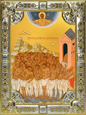купить икону Сорок мучеников Севастийских