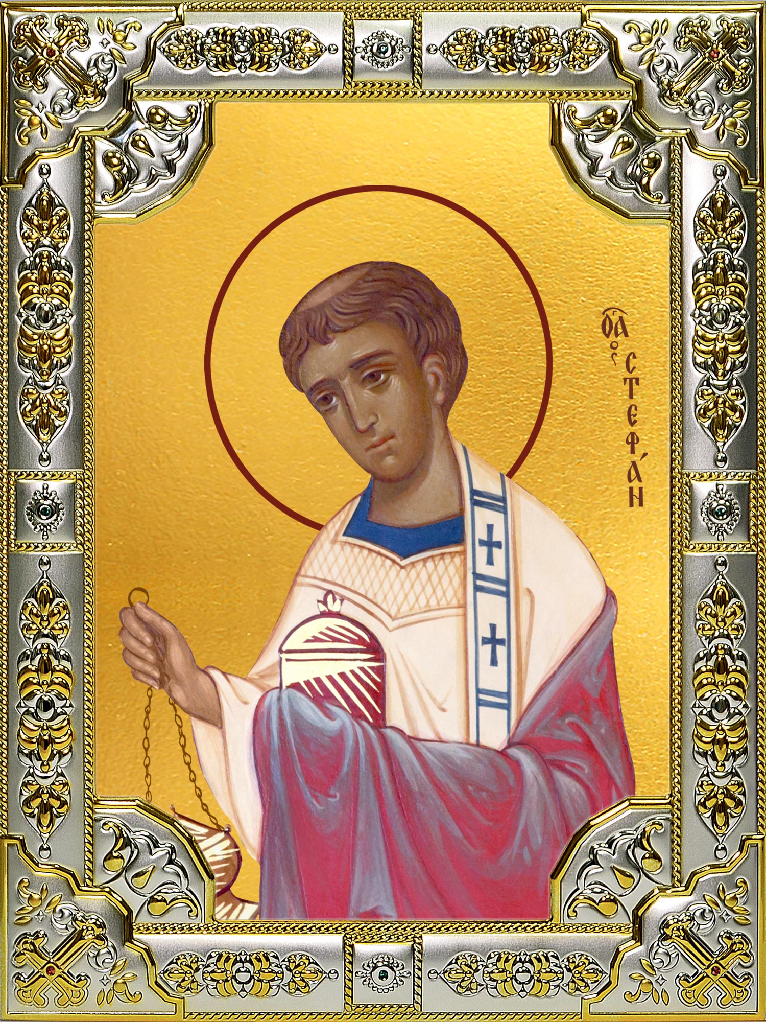 Святой Стефан икона