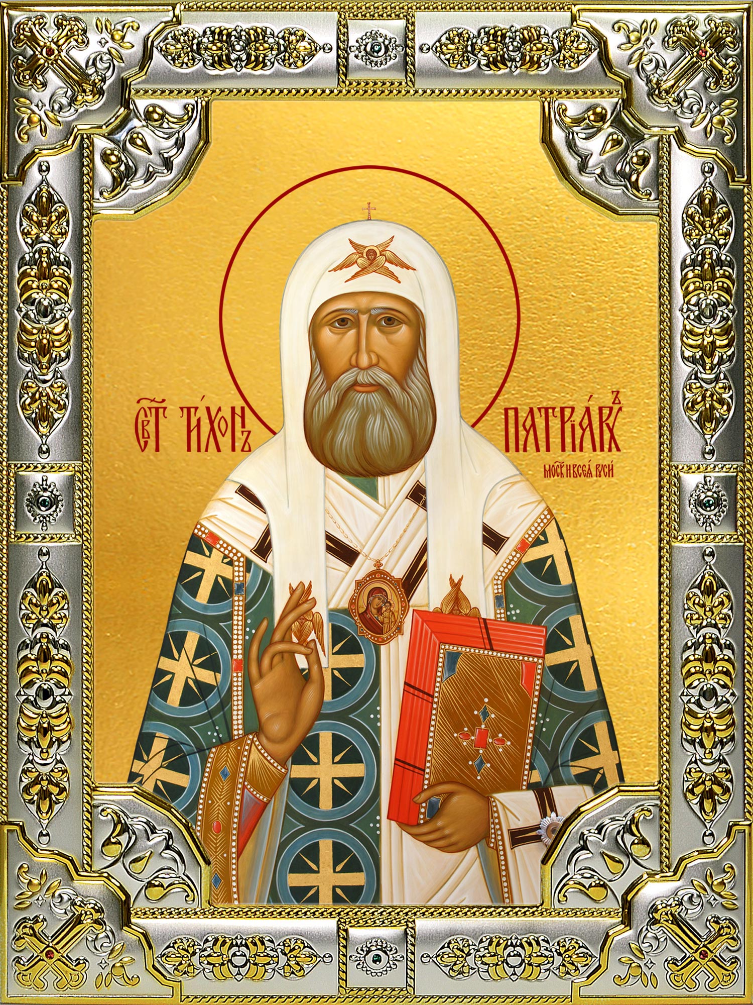 купить икону святой Тихон Московский