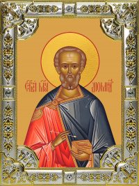 купить икону святой Диомид Тарсянин