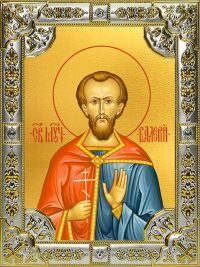 купить икону Валерий Мелитинский
