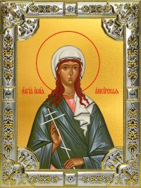 купить икону святая Иулия Анкирская