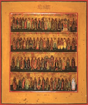 Минеи, ноябрь