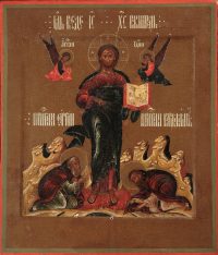 купить икону Господь Вседержитель SIDM-1023