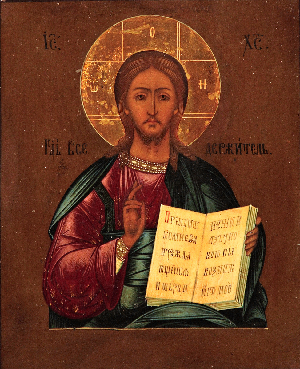 купить икону Господь Вседержитель SIDM-1033