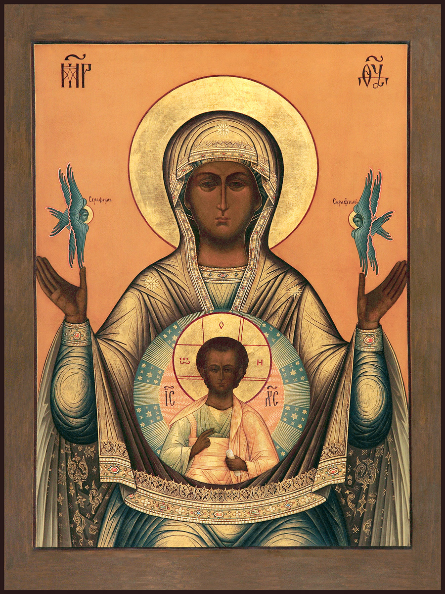 купить икону Знамение Божией Матери SIDM-2030