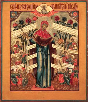 купить икону Всех скорбящих Радость Божией Матери