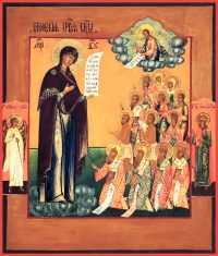 купить икону Боголюбская Божией Матери