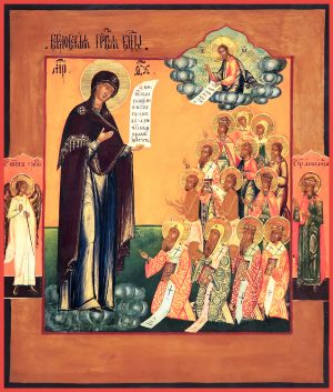 купить икону Боголюбская Божией Матери