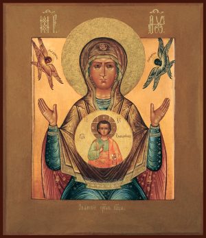 купить икону Знамение Божией Матери