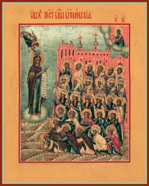 купить икону Боголюбская Божией Матери