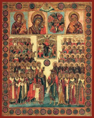 купить икону Собор Пресвятой Богородицы