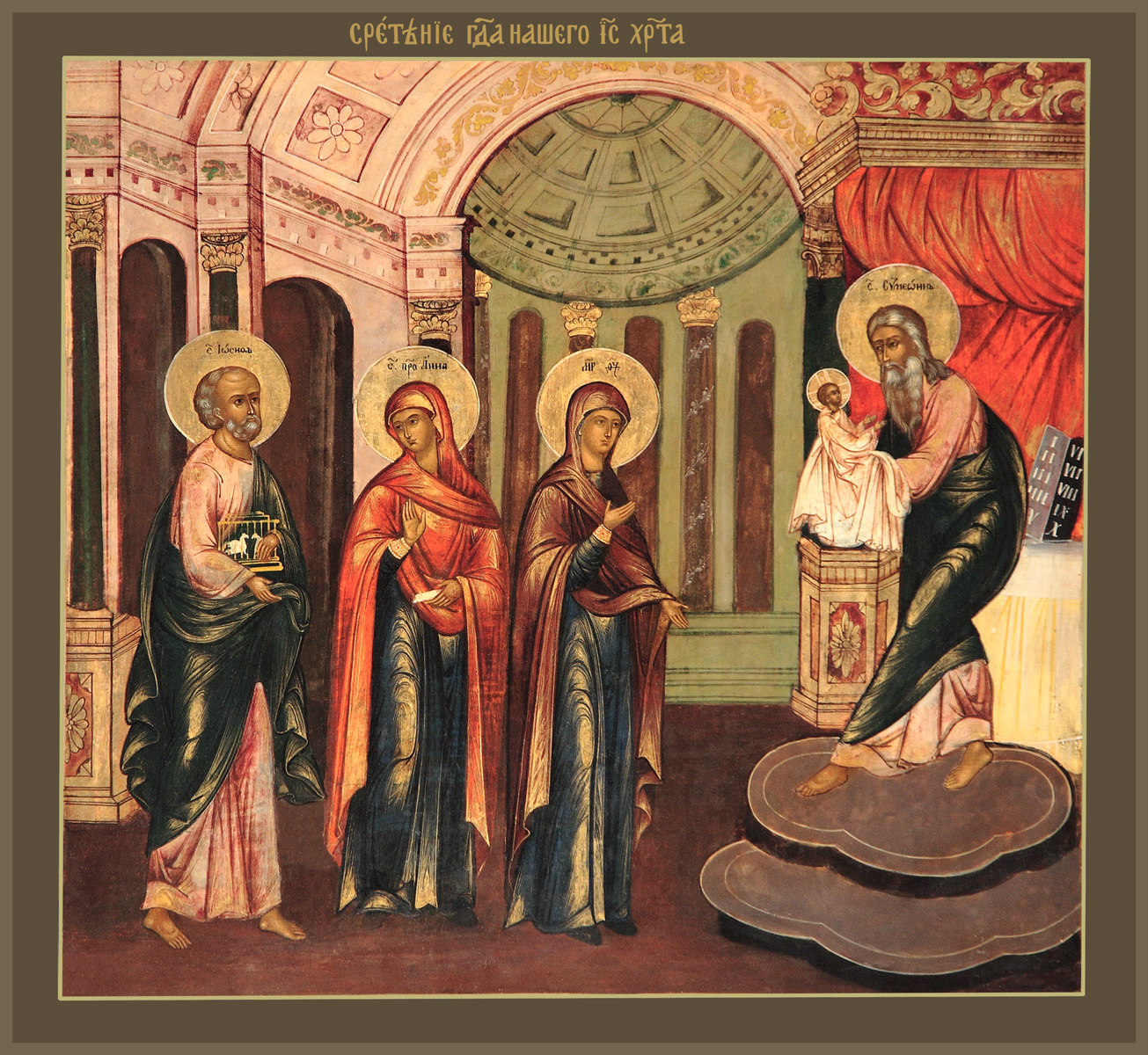 купить икону Сретение Господне SIDM-3002
