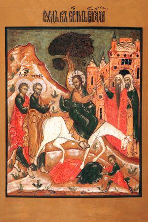 купить икону Вход Господень в Иерусалим SIDM-3006