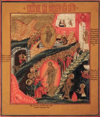 купить икону Воскресение Христово SIDM-3030