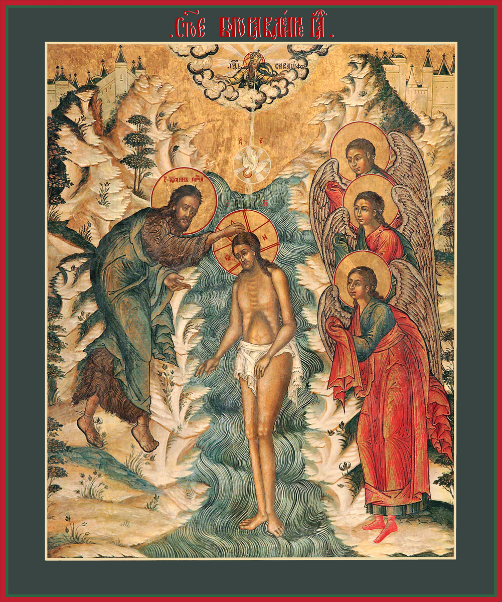 купить икону Богоявление Господне