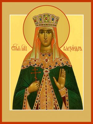 Александра Романова, святая страстотерпица