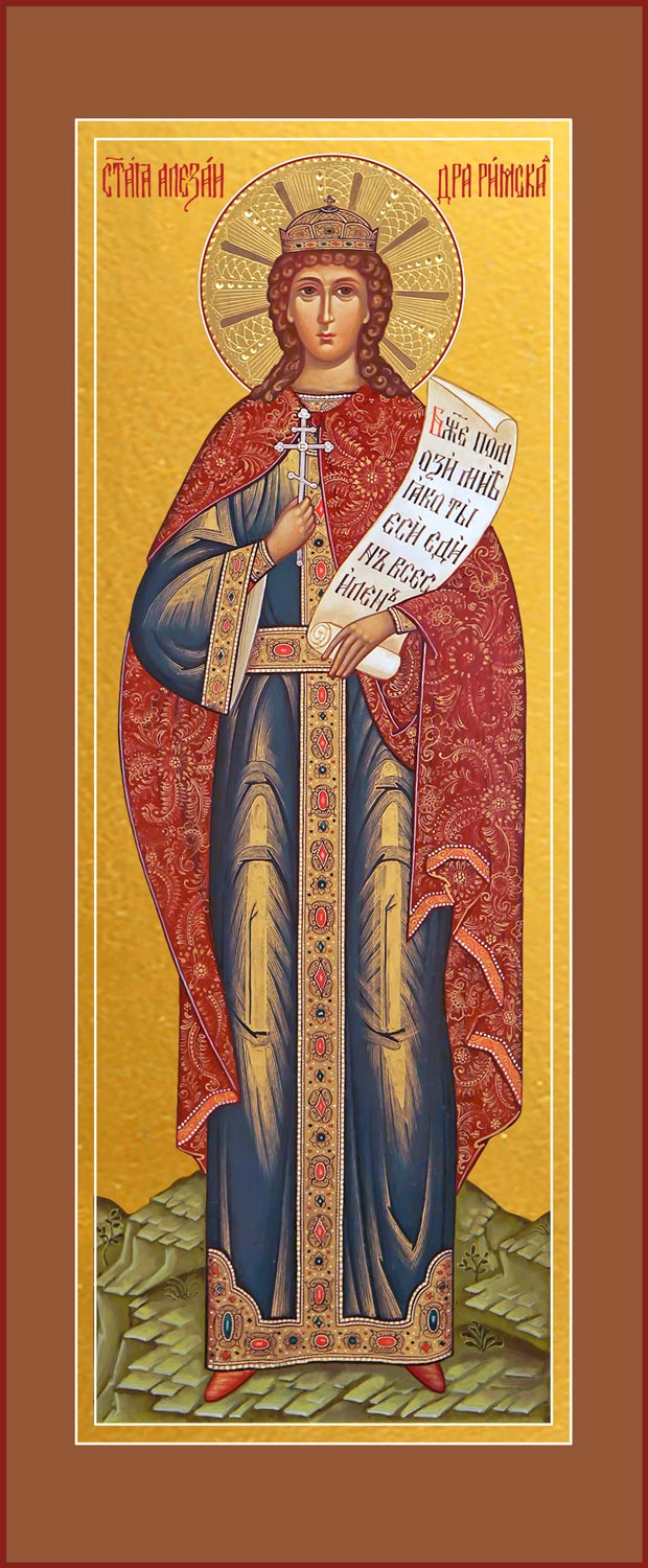 Мерная икона Александра Римская мученица