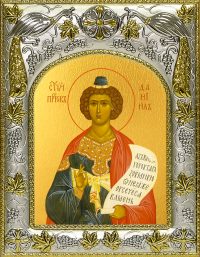 купить икону святой Даниил пророк