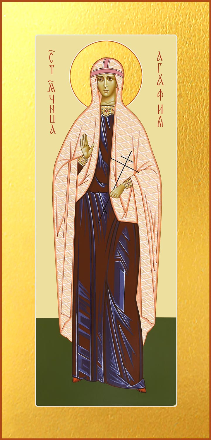 Агафия (Агата) мученица