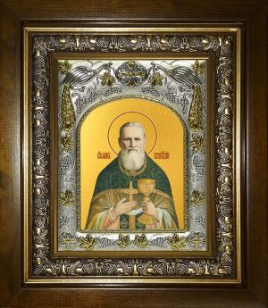 купить икону святой Иоанн Кронштадтский AK-6998