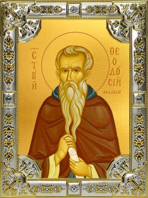 купить икону Феодосий Великий