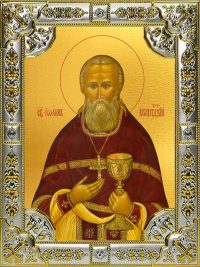 купить икону Иоанн Кронштадский