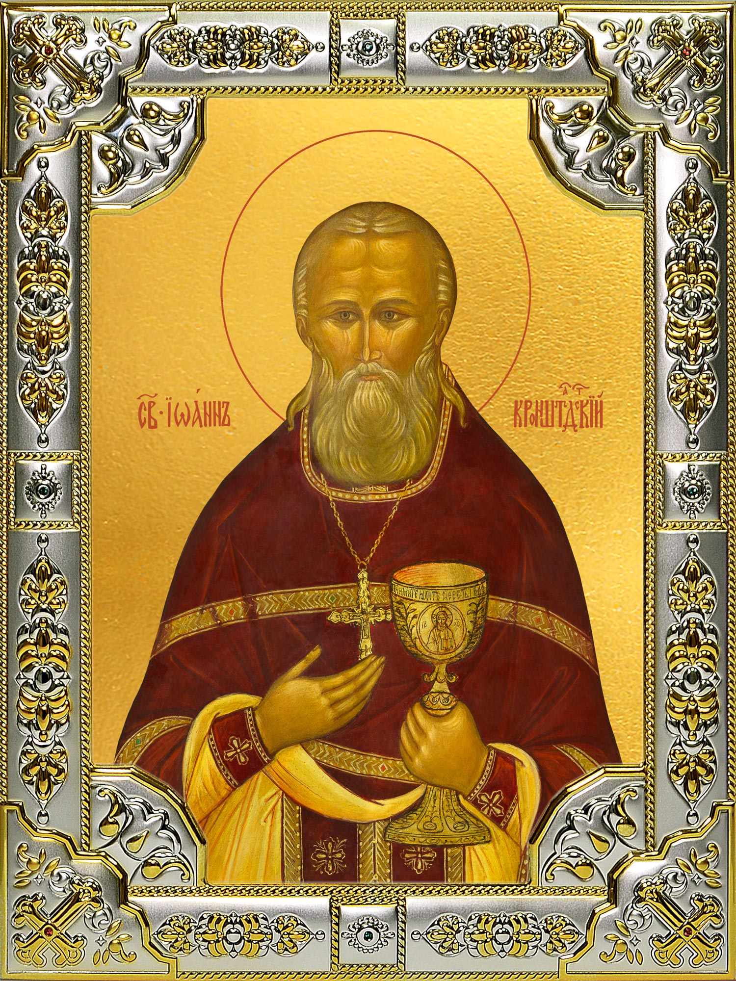 купить икону Иоанн Кронштадский