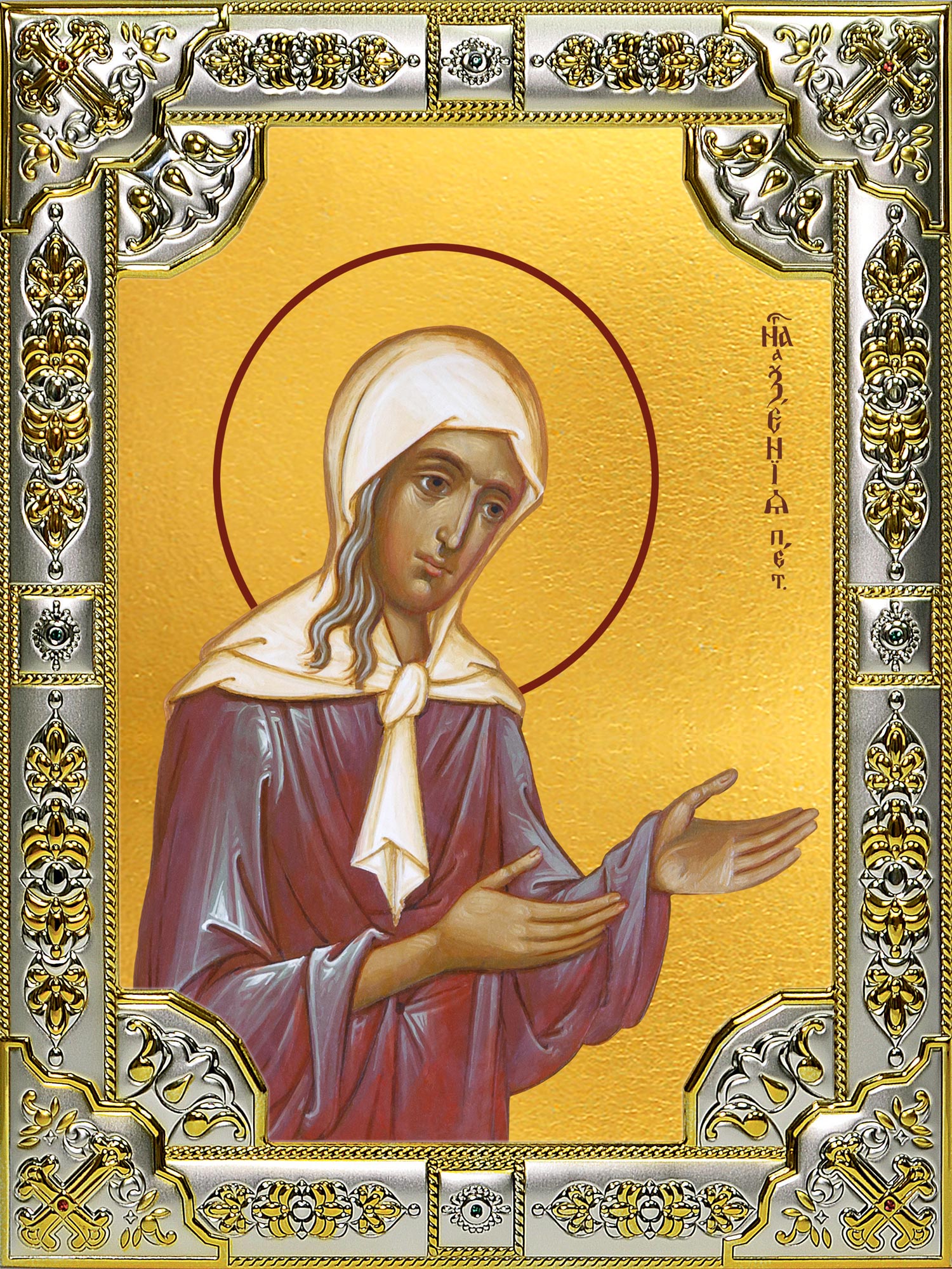 купить икону Ксения Петербургская блаженная