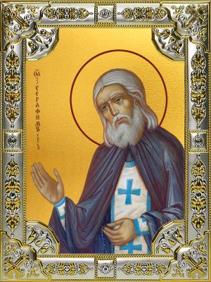 купить икону Серафим Саровский B-020