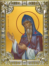 купить икону Амвросий Оптинский преподобный