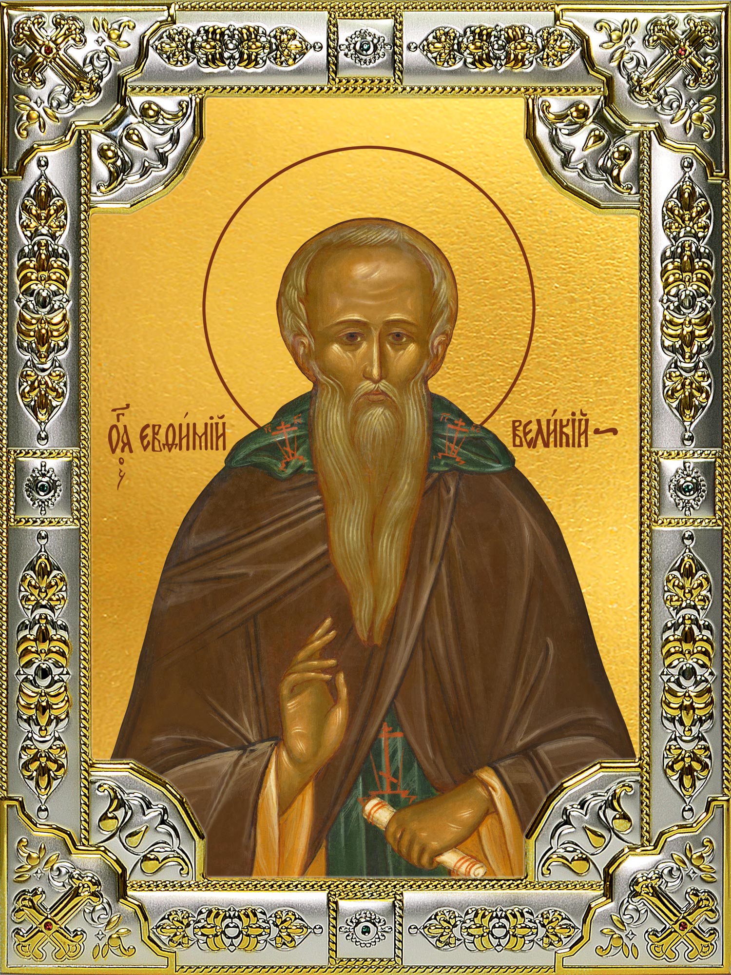 купить икону Евфимий Великий
