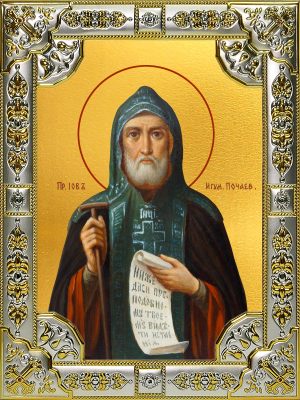 купить икону Иов Почаевский
