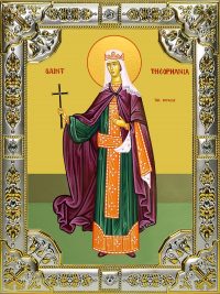 купить икону Феофания блаженная царица
