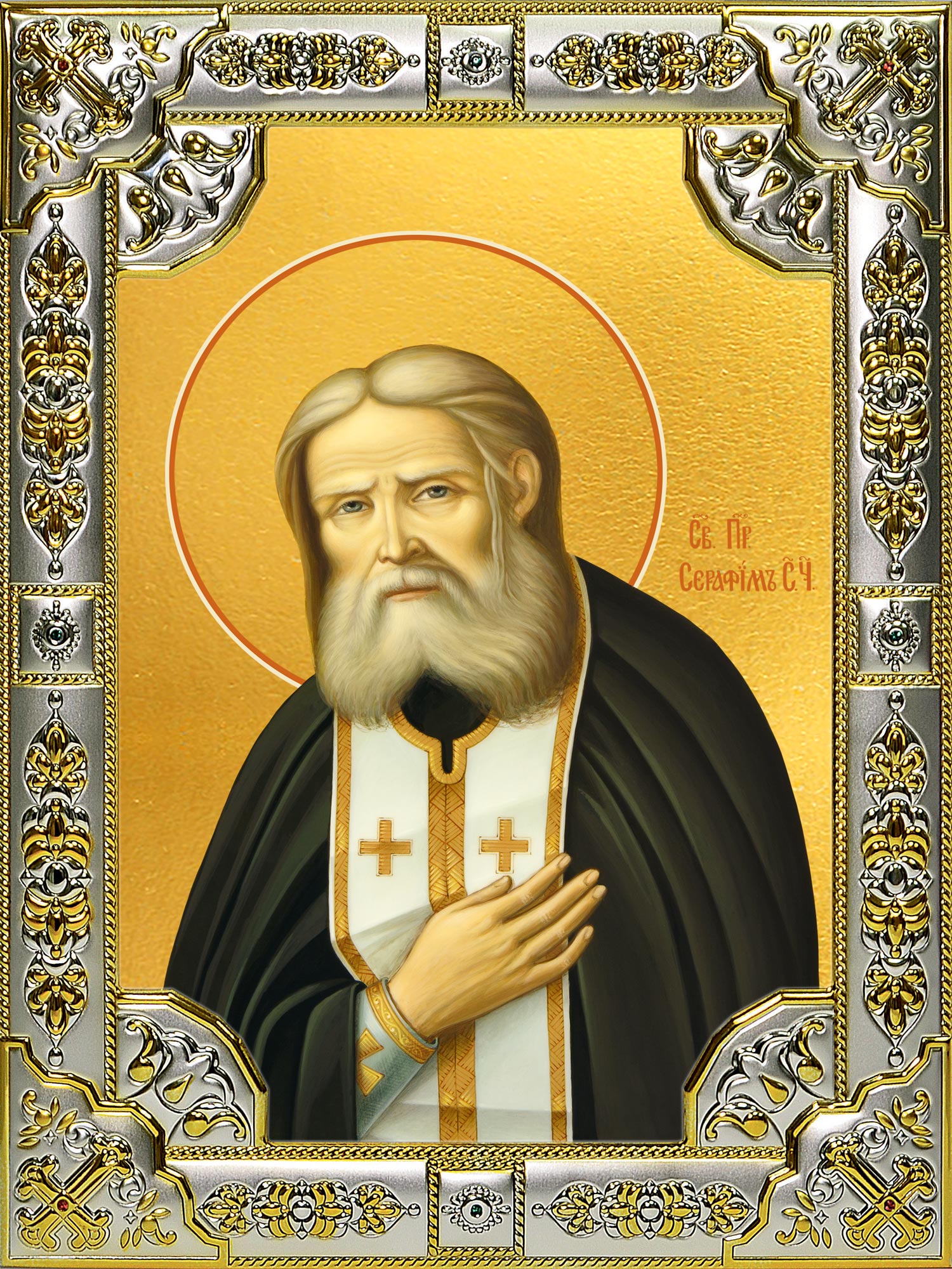 купить икону Серафим Саровский B-043