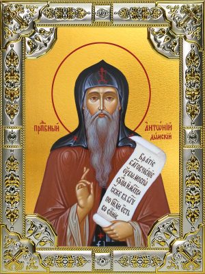 купить икону святого Антония