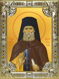 купить икону Паисий Святогорец