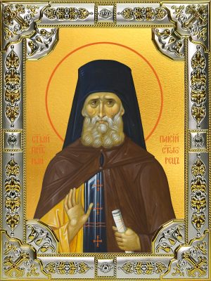 купить икону Паисий Святогорец