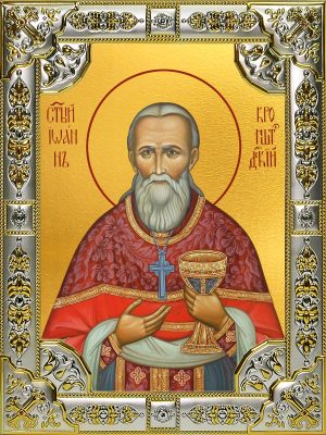 купить икону Иоанн Кронштадтский B-098