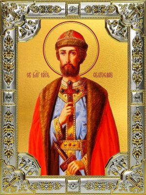 купить икону Святослава Владимирского