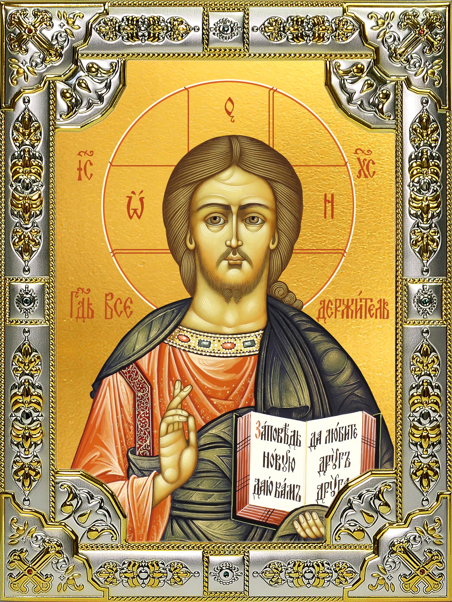 купить икону Господь Вседержитель B-112