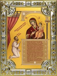 купить икону Божьей Матери Нечаянная радость