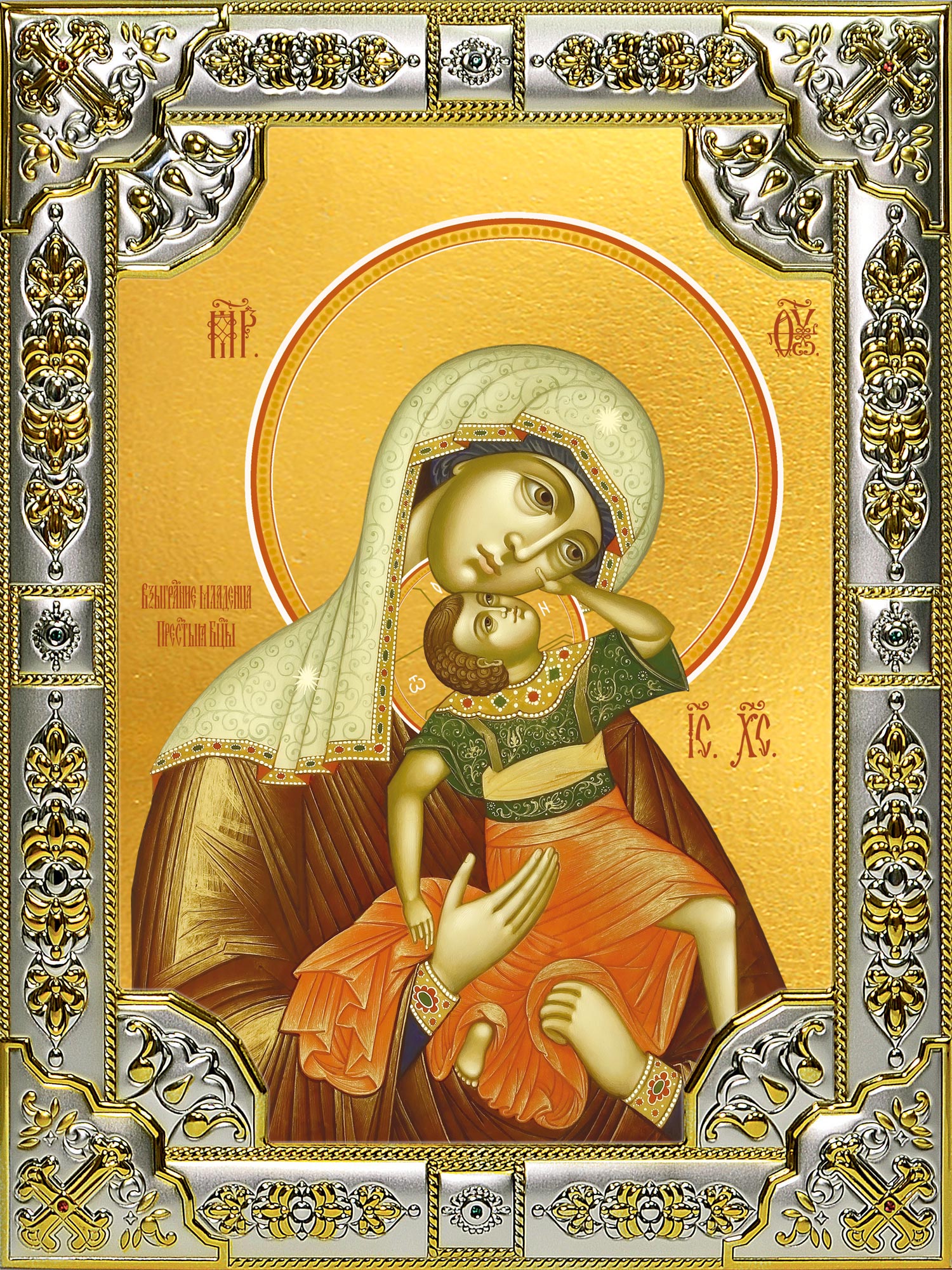 купить икону Божьей Матери Взыграние Младенца