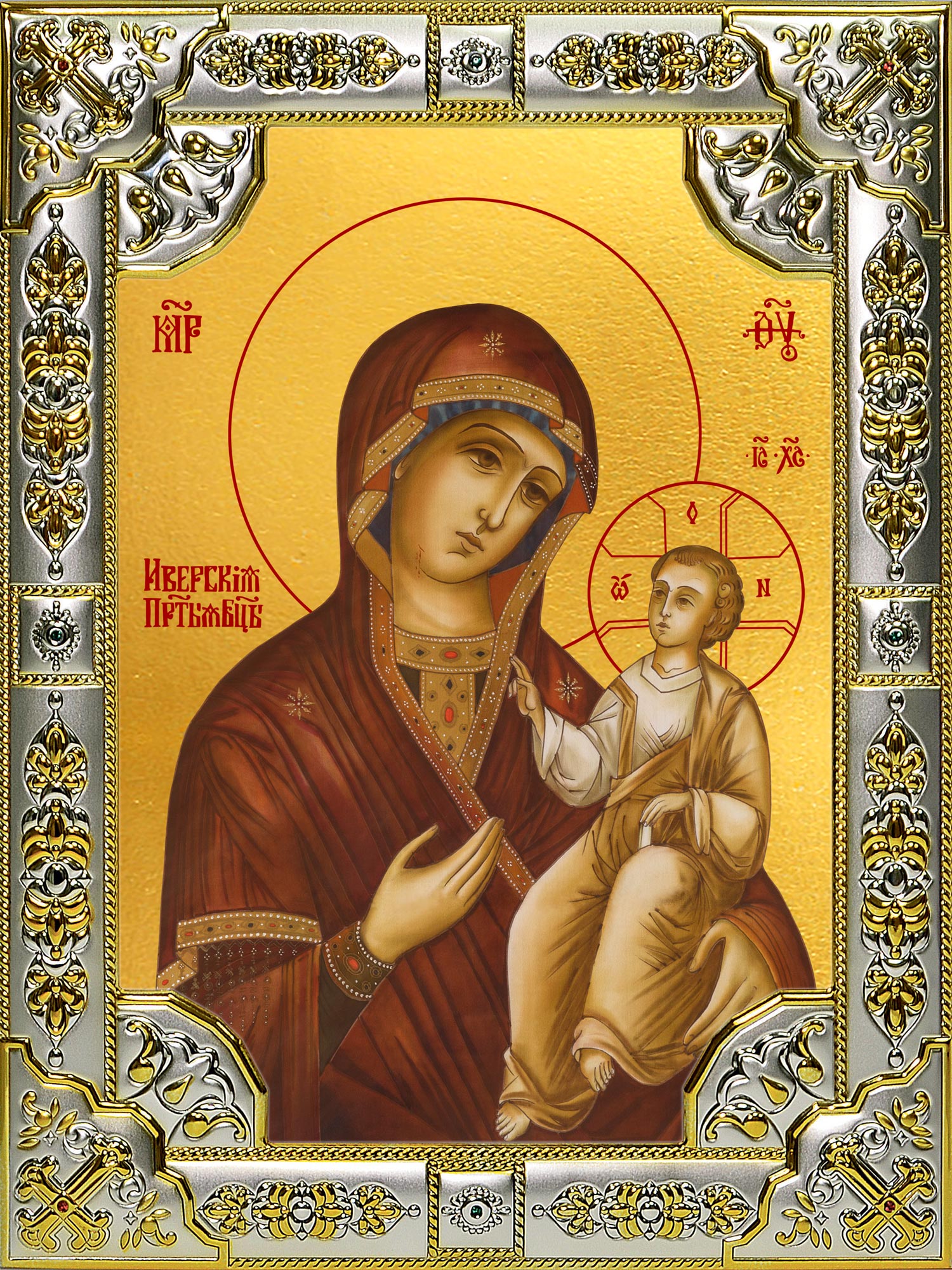 купить икону Божьей Матери Иверская