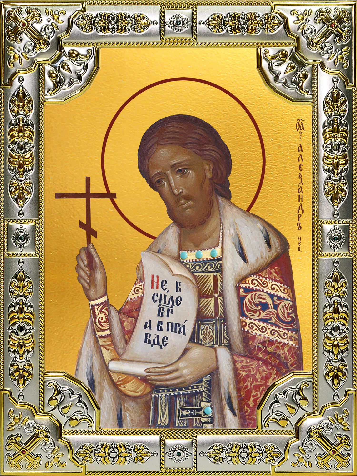 купить икону Александр Невский благоверный князь B-410