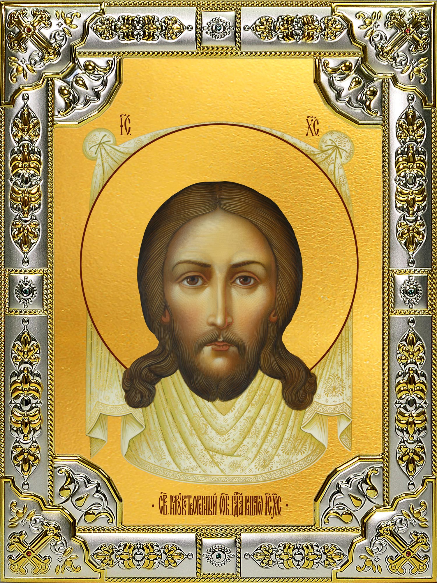 купить икону Спас Нерукотворный